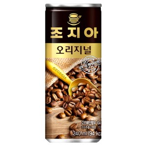 조지아 오리지널 커피음료, 240ml, 60개