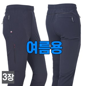 워킹맨 아울렛 3세트 여름시즘 쿨메쉬 스판 런닝 트레이닝 일상복 운동독 밴딩바지 고무줄 바지 빅사이즈 B215