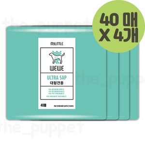 위위패드 강아지 배변패드 초대형 1개 4개 유피아간식2종