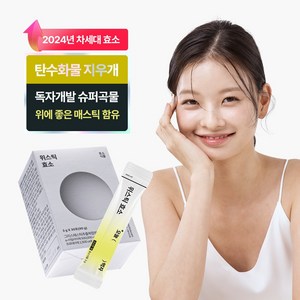 SPRX 위스틱효소 슈퍼곡물발효효소 매스틱검 유산균 19종, 고소한맛, 1박스, 30회분