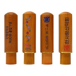 PAGO 도장파닷컴 졸업도장 기념도장 단체도장 주문제작 UV인쇄 5푼 만들기 (15mm), 한글, 고인체