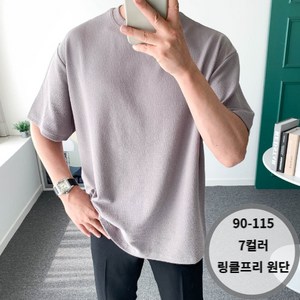 놈시크 남자 반팔티 링클프리 남성 박스 오버핏 반팔티셔츠 빅사이즈