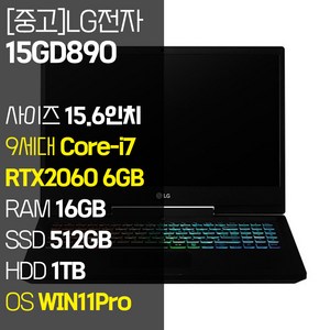 추천6i7노트북