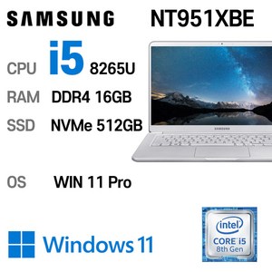 삼성전자 중고노트북 인텔8세대 NT951XBE 울트라노트북 15인치, WIN11 Pro, 16GB, 512GB, 코어i5, 라이트 티타늄
