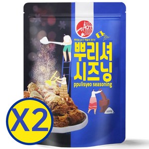 아이엠소스 뿌리셔시즈닝-500g 2봉 치킨 감자튀김 (당일발송보장), 500g, 2개