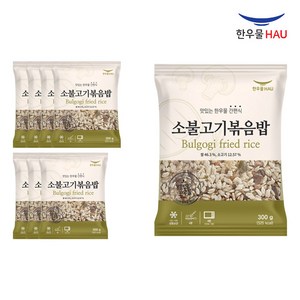 [자연맘스토리] 한우물 소불고기 볶음밥 300g x 8개