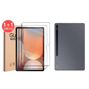 갤럭시탭S10+ 울트라 호환 방탄 강화유리 액정 보호필름2장 S10 플러스 Ultra 삼성 케이스나라, 2개
