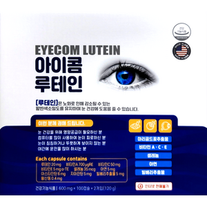 루테인 지아잔틴 아스타잔틴 영양제 아이콤 루테인 루테인 지아잔틴 아스타잔틴 빌베리추출물 비타민A C E 황산동 복합 100캡슐 100일분, 1개