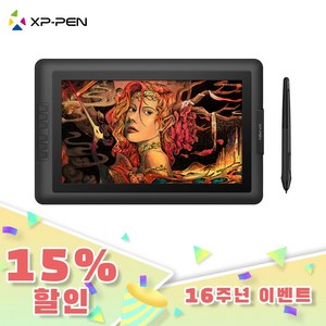 엑스피펜XP-PEN Artist156 15.6인치 액정타블렛 FHD 8192필압(인기모델 당일출고) 신티크16