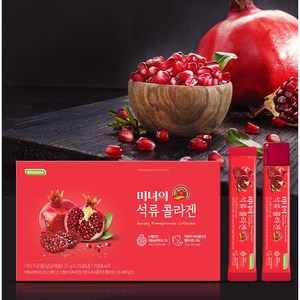 RODZINA 미녀의 석류 콜라겐 저분자 피쉬콜라겐 먹는 젤리 추천, 625g, 4개