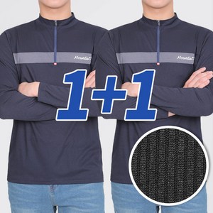 [스타일랑] (1+1) 남성 프리미엄 골지 원단 배색 긴팔 집업 티셔츠_브로스 등산 아웃도어 추천