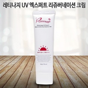 레티나지 리주버네이션 선크림 50g SPF50+ PA++++ EGF PDRN 밤에 바르는 썬크림 데일리선크림, 1개, 50ml