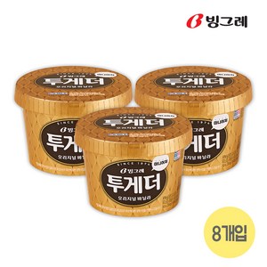 (하나유통)빙그레 투게더 미니어처 8개 한박스 아이스크림