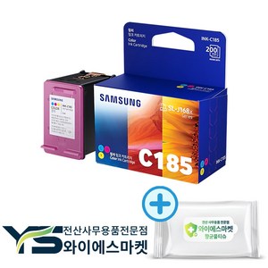 삼성 프린터 SL-J1680 잉크젯 복합기 INK-M185XL C185XL, 정품잉크 C185