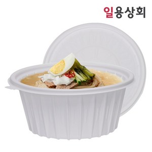 [ILYONG] 면용기 냉면용기 FP 195파이 대 1500ml 50세트 백색, 50개, 단품