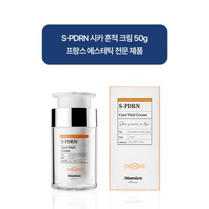 데쌍브르 PDRN 병풀추출물 영양 미백 피부 트러블 흔적 주름케어 탄력개선 크림50g, 50g, 1개