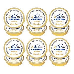 베러펫 캣냠 습식 고양이캔 고양이사료 황태 30g 12개