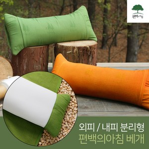 편백의아침 편백원목큐브 편백나무베개 4SET(S형), 4세트, 그린+오렌지