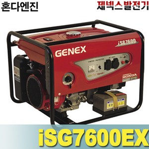 추천8 gx390