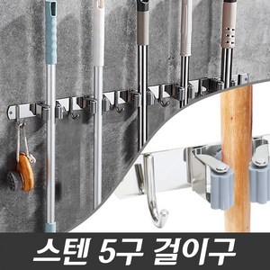 월드그린 스텐 5구 도구걸이, 1개