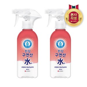 LG 생활건강 한.입 구연산수 400ml x 2개, 1세트