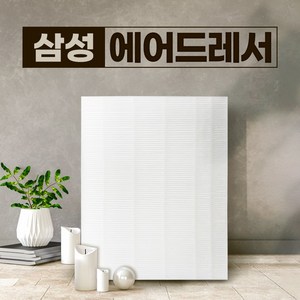 삼성 국산 에어드레서 3벌용 DF60R8300DG, 단품