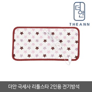 더안 양면 극세사 온열방석 전기방석, 45 x 90 cm(2인용), 극세사 리틀스타