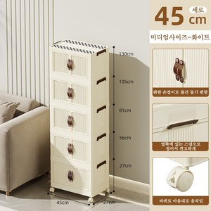 다용도 이동식 폴딩 수납장 이동식바퀴 리빙박스 수납장 옷정리함 슬라이딩 정리함 요술 수납장 양문형 프리미엄 접이식 대용량 리빙박스 (다양한 모델 다양한 조합), 미디엄 사이즈(25L)-화이트, 2개