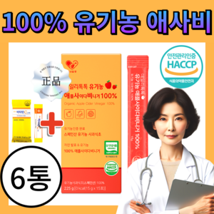 자연발효 유기농 애플 사이다 비니거 사과 초모 식초, 15g, 6세트