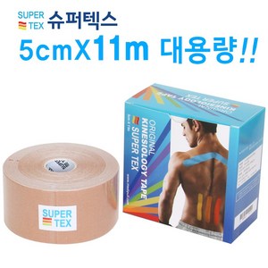 나사라 슈퍼텍스 키네시올로지테이프 5cm x 11m 대용량, 1개입, 1개