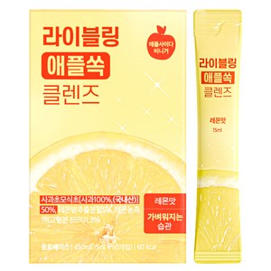 라이블링 옐로우 클렌즈, 450ml, 2개