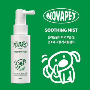 마법의 스프레이 노바펫 수딩 미스트 강아지 고양이 피부 가려움증 피부염 귀염증 피모악취 아토피 진정 피부장벽강화 모든 피부트러블을 한번에, 1개, 50ml