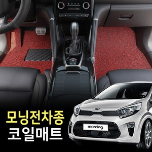 포시즌 기아 모닝전용 전차종 1+2열 확장형 코일매트 자동차매트, 올뉴모닝(일반페달)(2011.01-2015), 1+2열_블랙