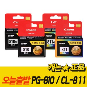 365정품캐논 PG810XL CL811XL PG810 CL811 MP486 MX366 MP287 정품잉크, 1개, PG810XL CL811XL 대용량세트