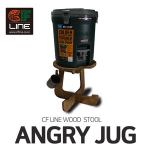 워터저그 받침대 CF 앵그리저그, 1개