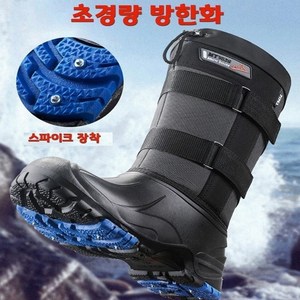 [SZ몰] 낚시 초경량 방한화 방한부츠 털부츠 기모 방수 미끄럼 방지 스파이크 남여공용 얼음낚시