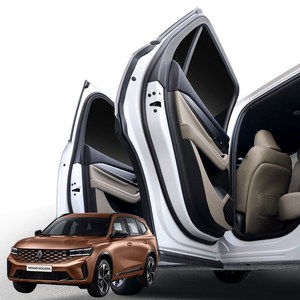 루젠 그랑 콜레오스 도어커버 가죽 4P 풀세트, 라이트브라운