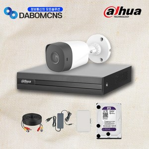 다후아 500만 실내외겸용 CCTV 카메라 녹화기 4채널 세트 1TB하드 하이박스 포함, 카메라 1대+녹화기+케이블+아답터+하드 1TB+하이박스