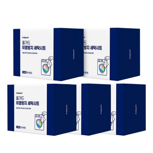 올가드 빨래 이염방지 세탁시트 세탁티슈 100매입, 5개