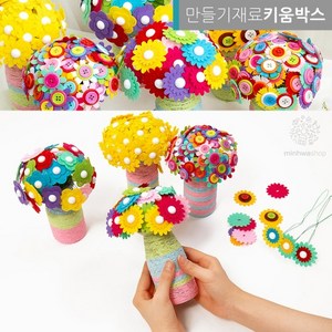 꽃병 화분 만들기 DIY 세트 어버이날 선물 카네이션, 코스모스