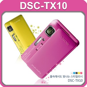 소니 방수카메라 DSC-TX10+32GB+케이스 k, 단품