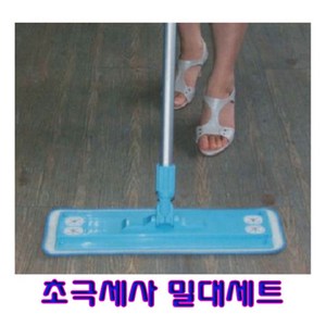 HappyZone 밀대청소기 바닥 업소 학교 마루 청소용걸레, 5개