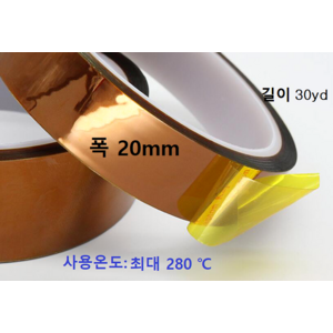 20mm 내열 캡톤테이프 폴리이 미드 테이프, 상세페이지 참조