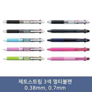 제트스트림 3색 다색 멀티볼펜 SXE3-400 0.7mm 0.38mm, 1 0.38mm_블랙, 1 본상품선택