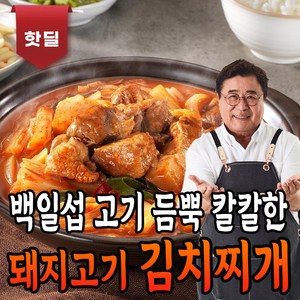 백일섭의 Pick 고기듬뿍 돼지고기 김치찌개, 7개, 460g