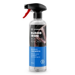 글로스브로 블러드아이언 철분제거제 차량용, 500ml, 1개