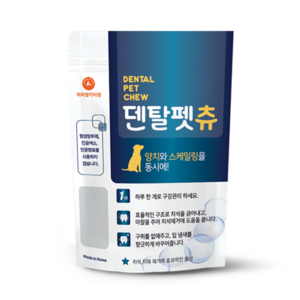 덴탈펫츄 강아지 치석껌 덴탈케어 반려견 양치 스케일링 덴탈껌, 1팩(180g), 180g