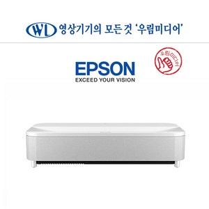 엡손 EH-LS800W 프로젝터 4K 초단초점 레이저 4000안시 크롬캐스트 내장 홈시네마 가정용 강의용