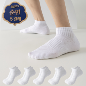 삭스핑 남성용 순면 논슬립 스포츠 양말 5켤레