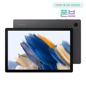 삼성전자 갤럭시탭 A8 SM-X200 WiFi Cellular, 그레이, Wi-Fi+Cellular, 64GB